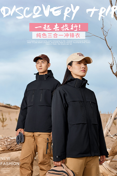 3344三合一-4種顏色可選